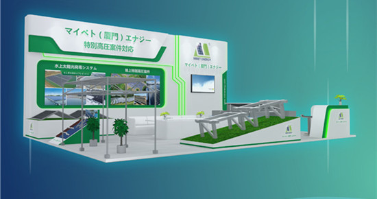 2022 PV-EXPO معاينة معرض خريف طوكيو
