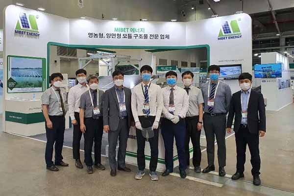 ناجح وجود Mibet الطاقة في عام 2020 كوريا الطاقة الخضراء المعرض